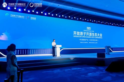 開放原子開源生態(tài)大會在京召開，osware全面展示開源鴻蒙核心技術(shù)實(shí)力